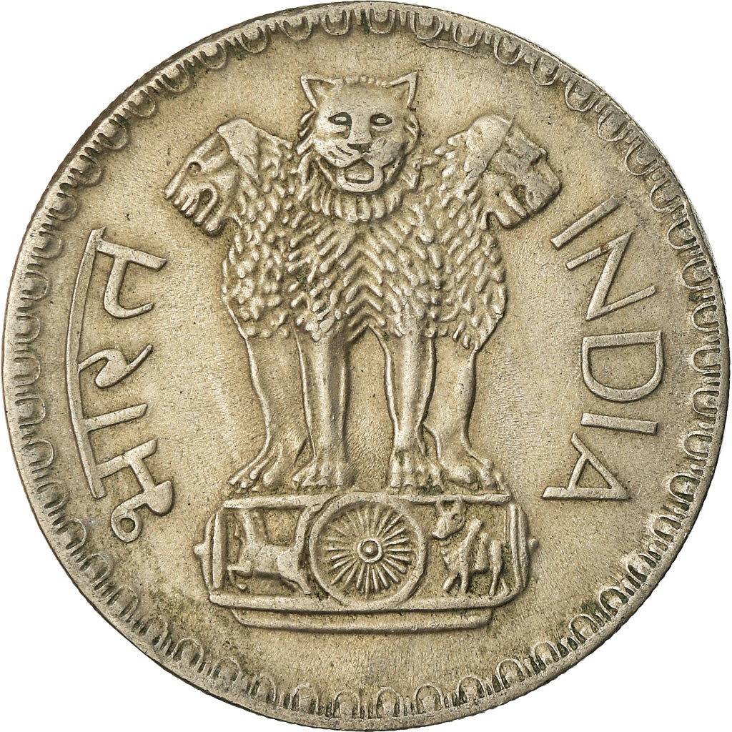 Münze, INDIA-REPUBLIC, Rupee, 1976, SS, Copper-nickel, KM:78.1