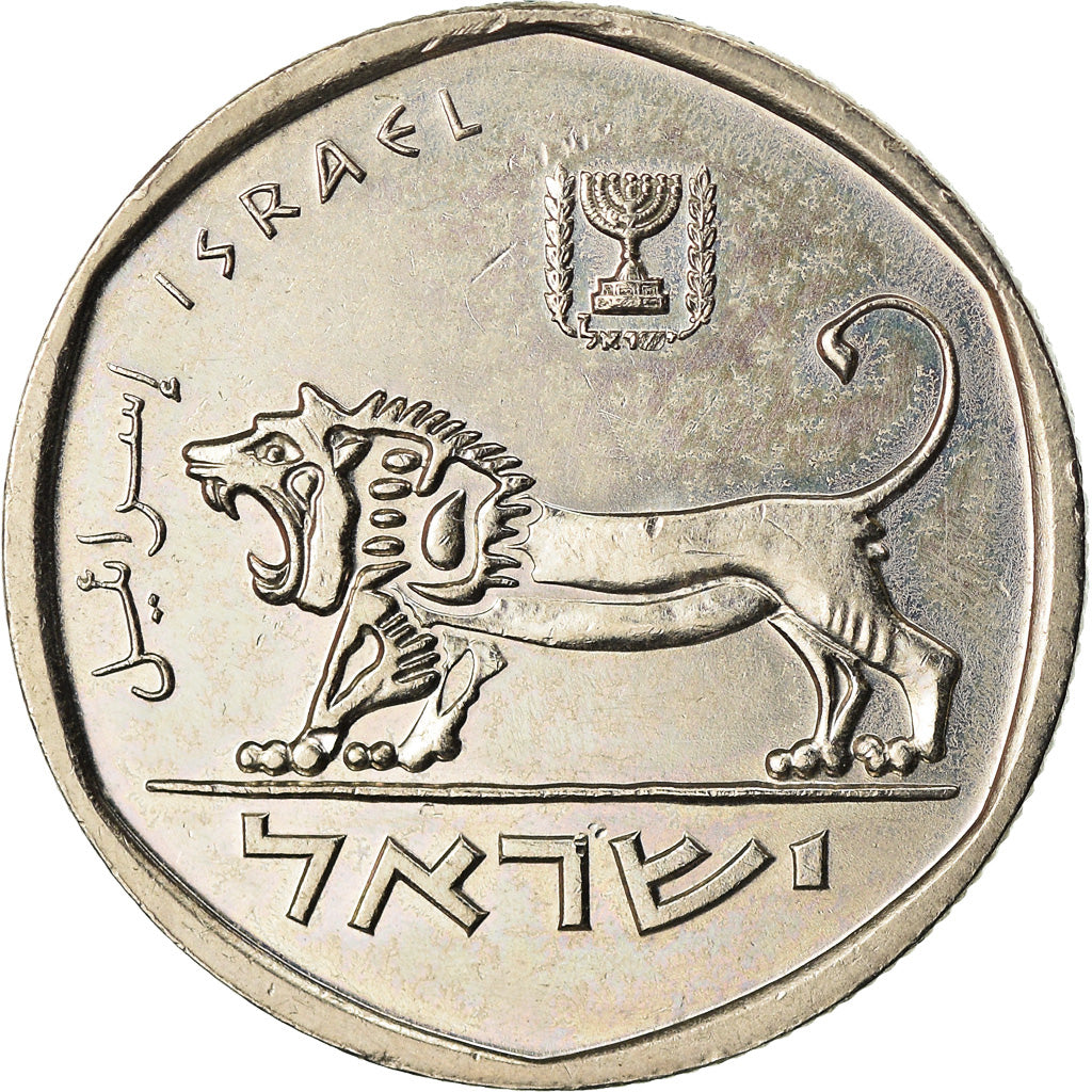 Moneta, Israele, 1/2 Sheqel, 1982, SPL-, Rame-nichel, KM:109