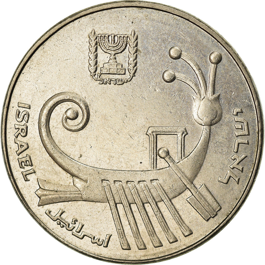 Monnaie, Israel, 10 Sheqalim, 1983, TTB, Copper-nickel, KM:119