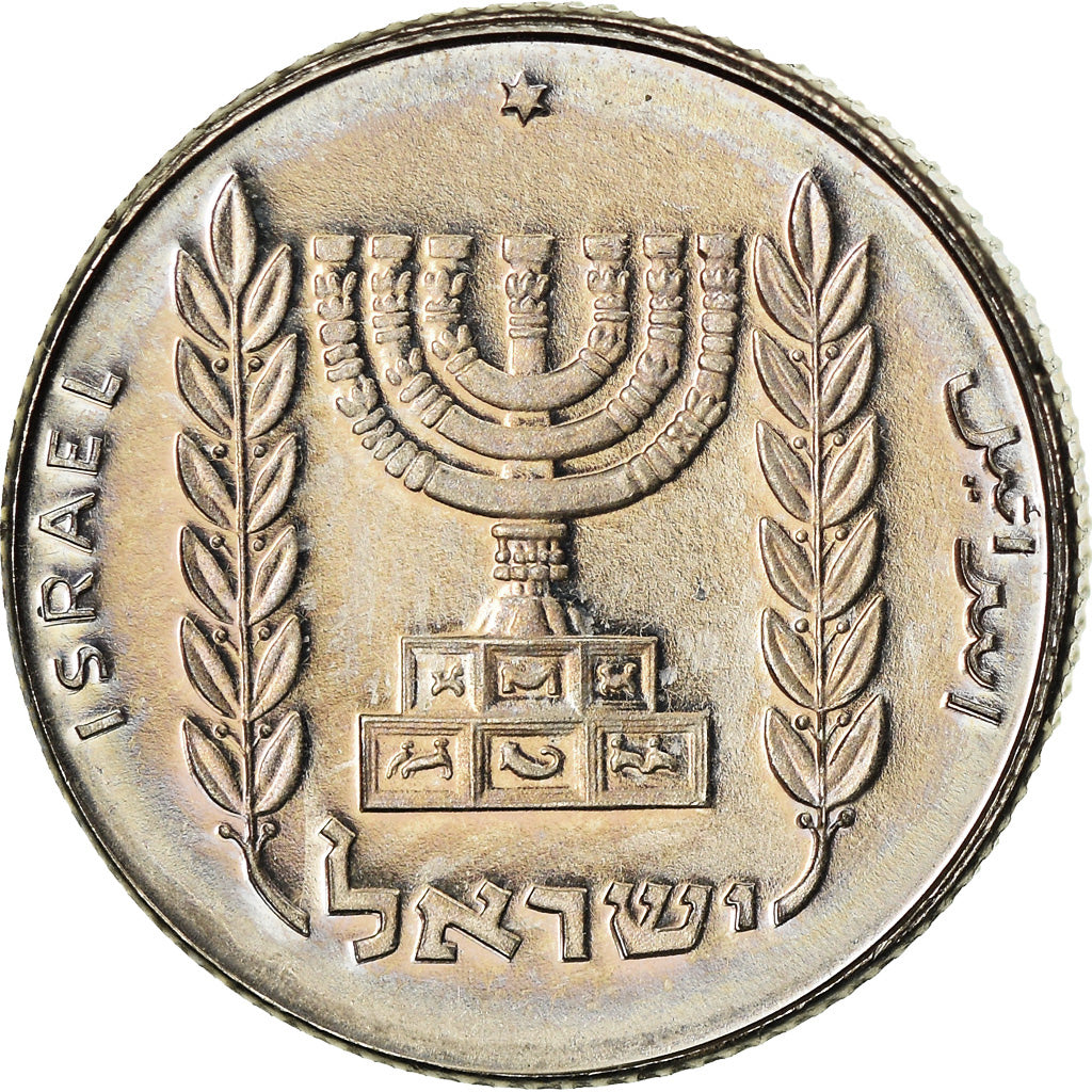 Moneta, Israel, 5 New Agorot, 1983, Munich, Piéfort, AU(55-58), Miedź-Nikiel