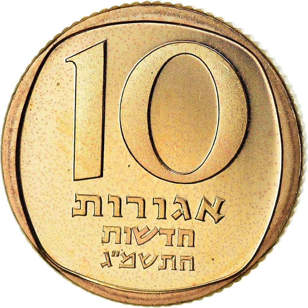 Coin, Israel, 10 New Agorot, 1983, Munich, Piéfort, AU(55-58), Bronze, KM:P14