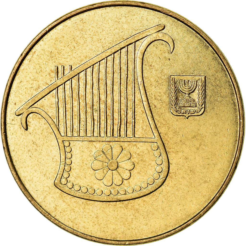 Coin, Israel, 1/2 New Sheqel, 1985, EF(40-45), Aluminum-Bronze, KM:159
