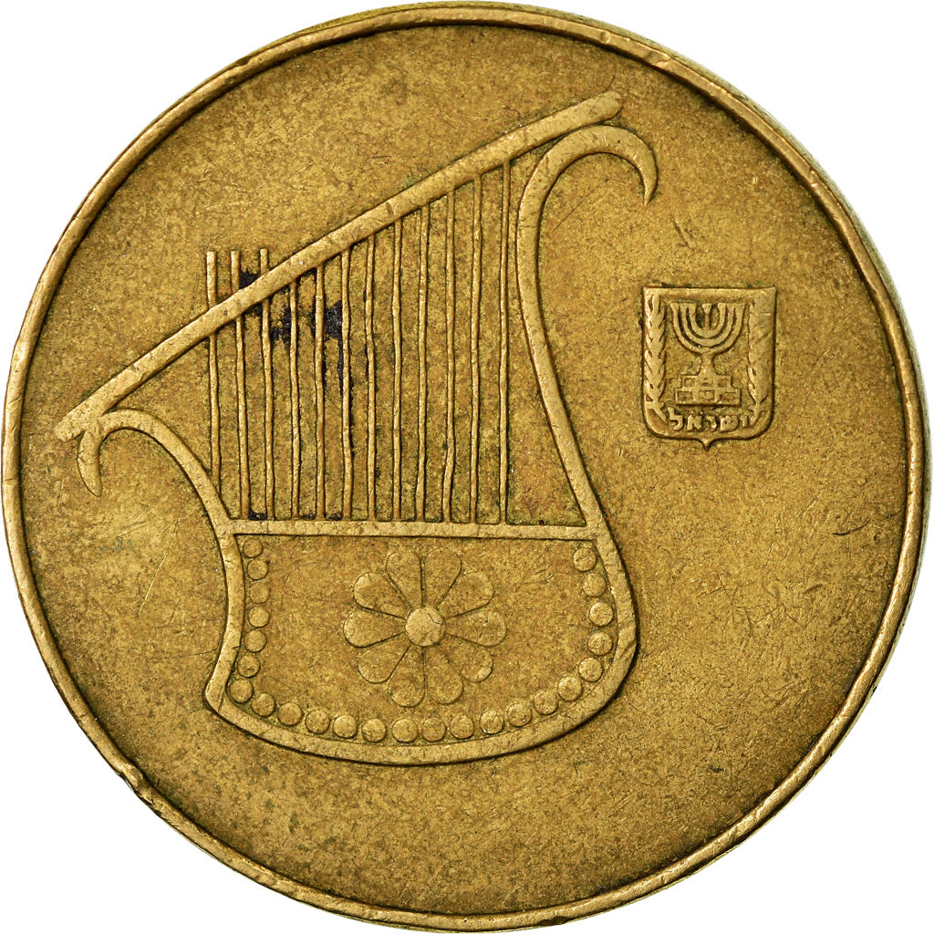 Coin, Israel, 1/2 New Sheqel, 1986, EF(40-45), Aluminum-Bronze, KM:159