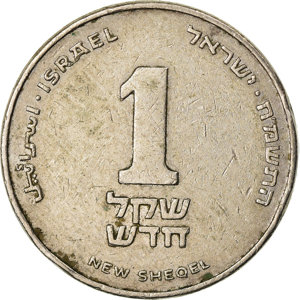 Monnaie, Israel, New Sheqel, 1986, TTB, Copper-nickel, KM:160