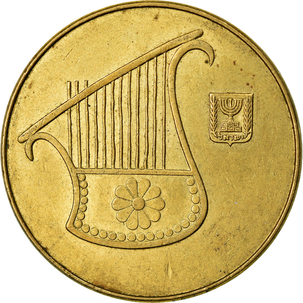 Coin, Israel, 1/2 New Sheqel, 1987, EF(40-45), Aluminum-Bronze, KM:174