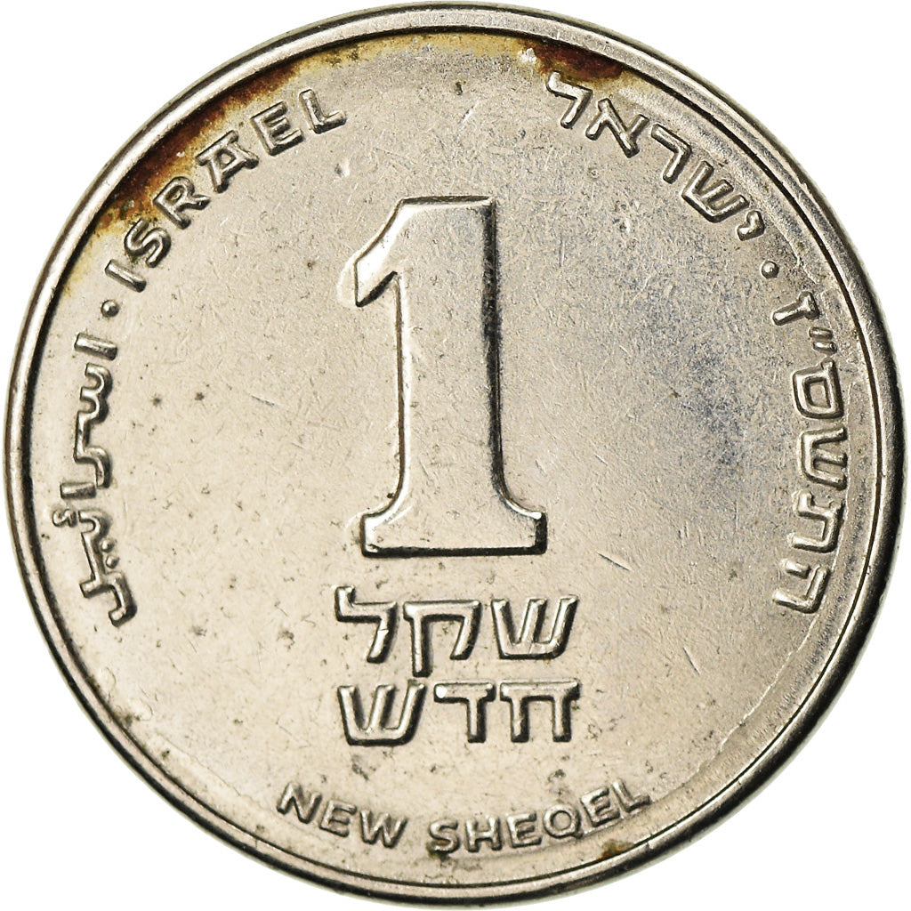 Coin, Israel, New Sheqel, 1987, EF(40-45), Copper-nickel, KM:160