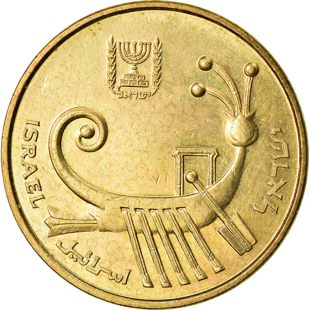 Moneta, Israele, Agora, 1985, Jerusalem, BB, Alluminio-bronzo, KM:156