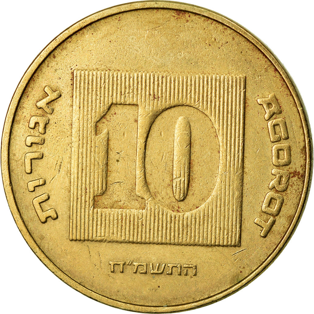 Monnaie, Israel, 10 Agorot, 1988, TTB, Aluminum-Bronze, KM:158