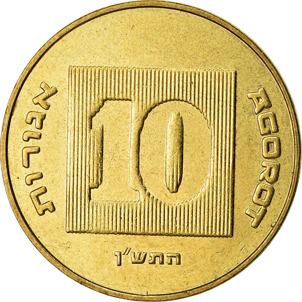 Coin, Israel, 10 Agorot, 1990, EF(40-45), Aluminum-Bronze, KM:158