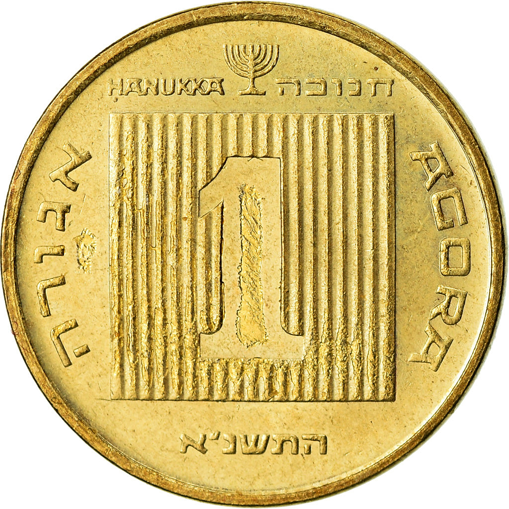 Coin, Israel, Agora, 1991, EF(40-45), Aluminum-Bronze, KM:171