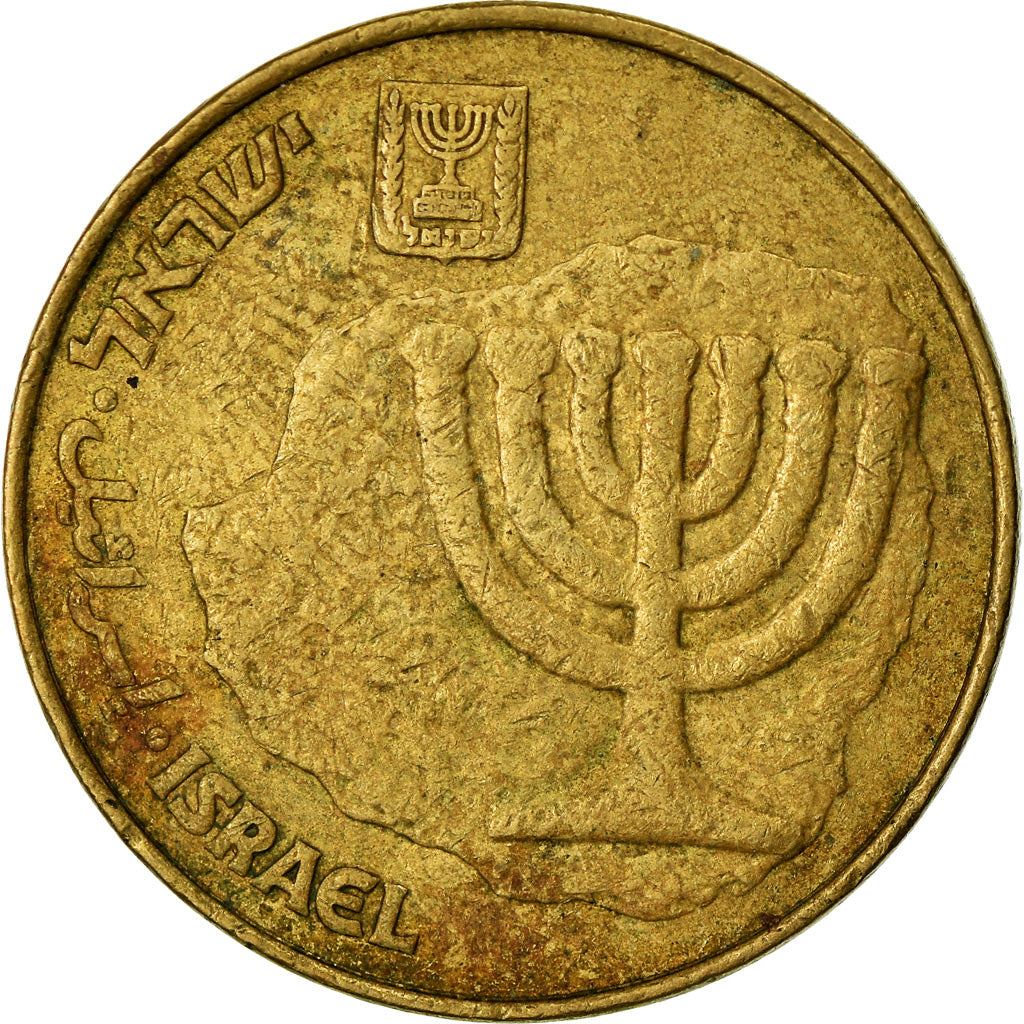 Coin, Israel, 10 Agorot, 1991, EF(40-45), Aluminum-Bronze, KM:173