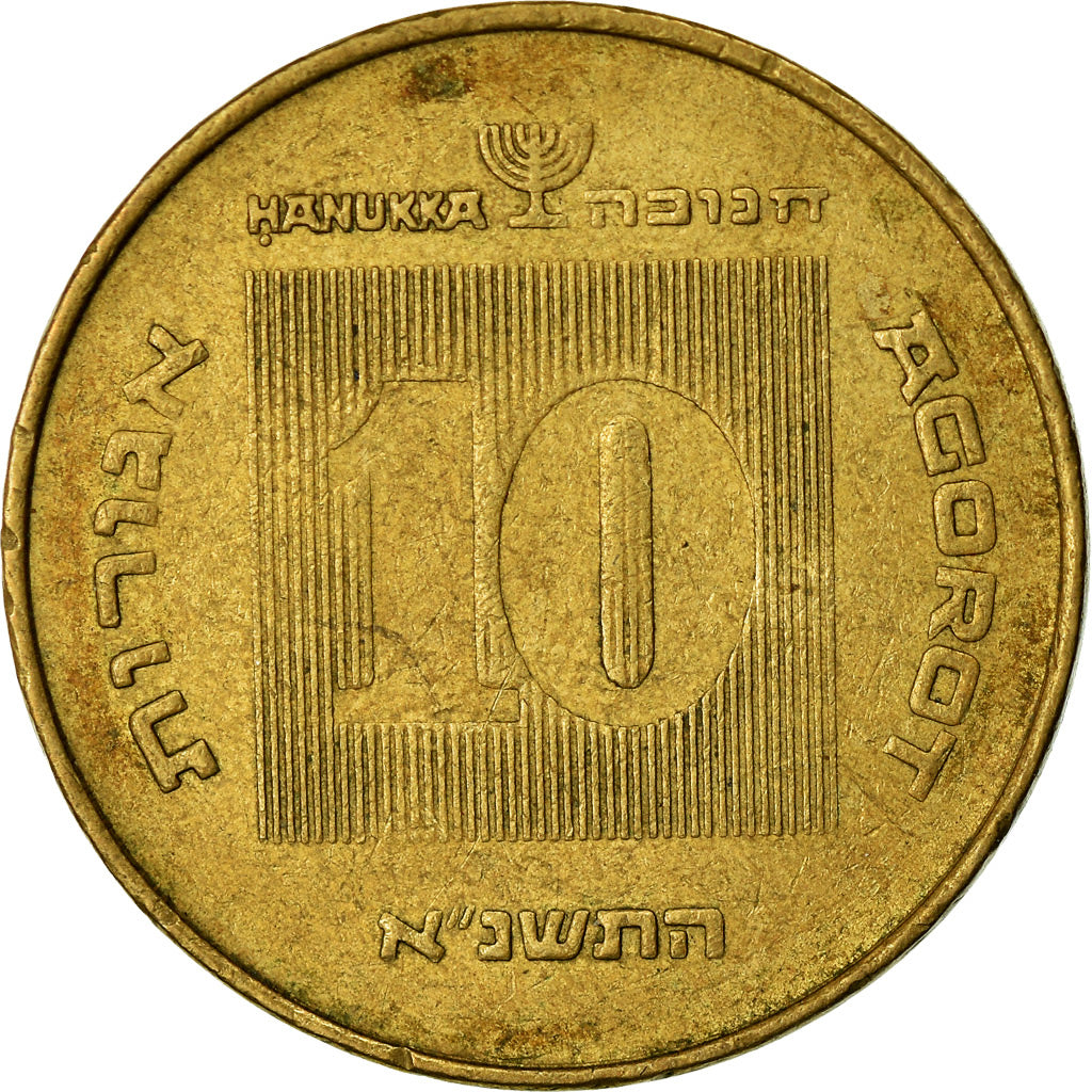 Coin, Israel, 10 Agorot, 1991, EF(40-45), Aluminum-Bronze, KM:173