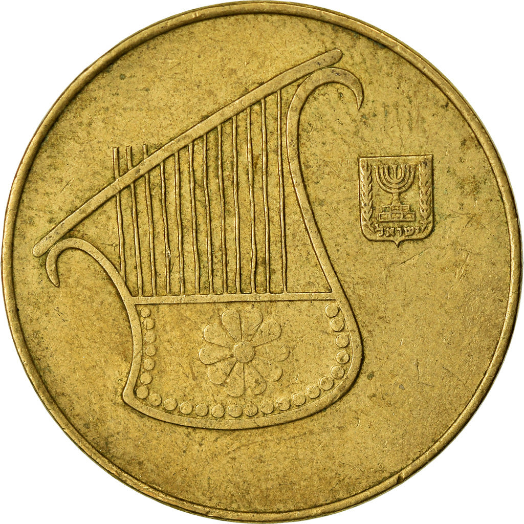 Coin, Israel, 1/2 New Sheqel, 1991, EF(40-45), Aluminum-Bronze, KM:159