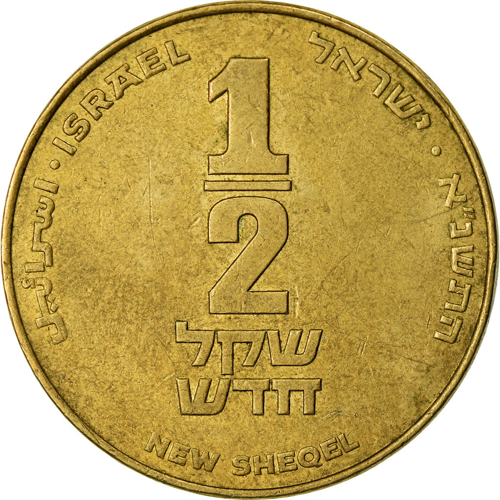 Coin, Israel, 1/2 New Sheqel, 1991, EF(40-45), Aluminum-Bronze, KM:159