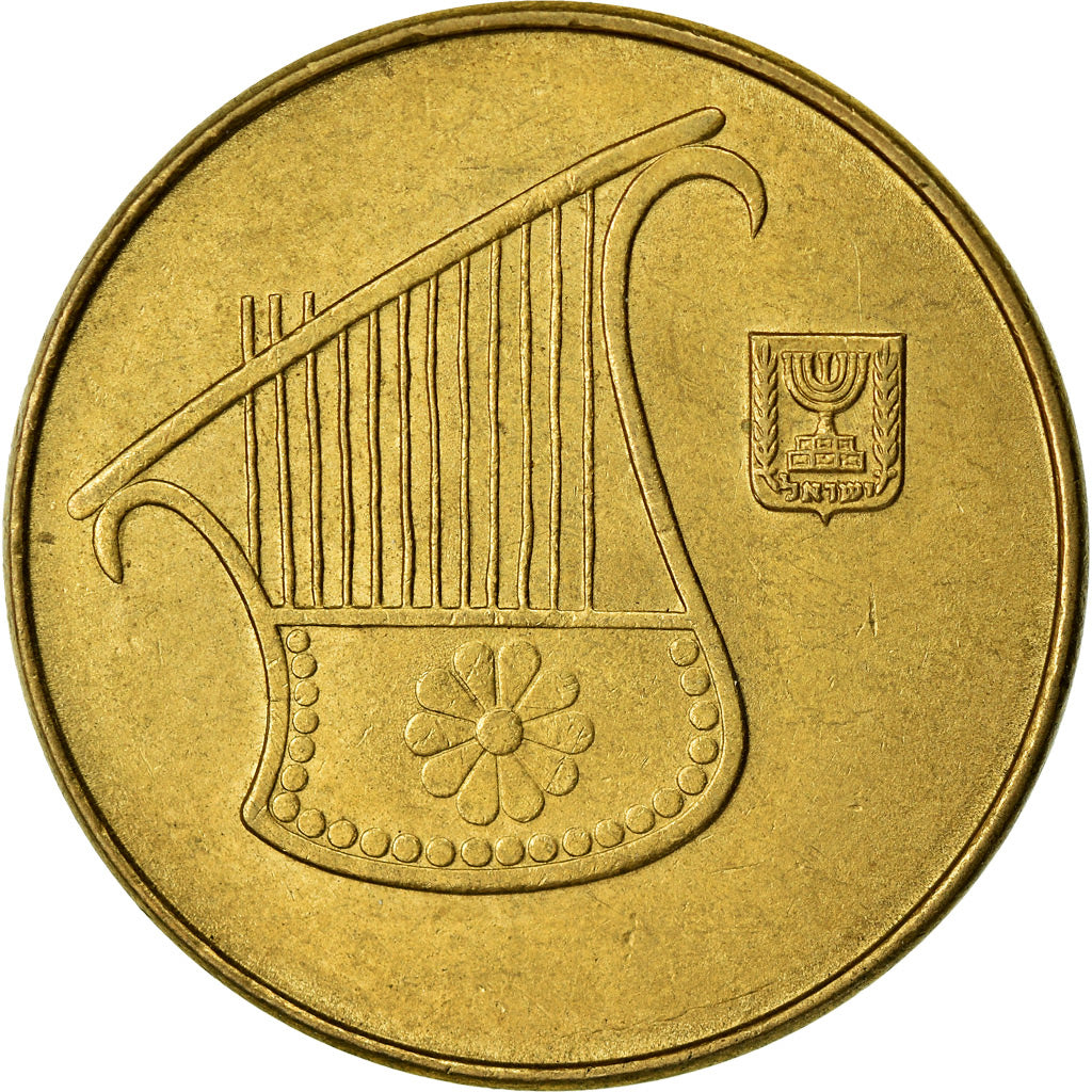 Coin, Israel, 1/2 New Sheqel, 1992, EF(40-45), Aluminum-Bronze, KM:159