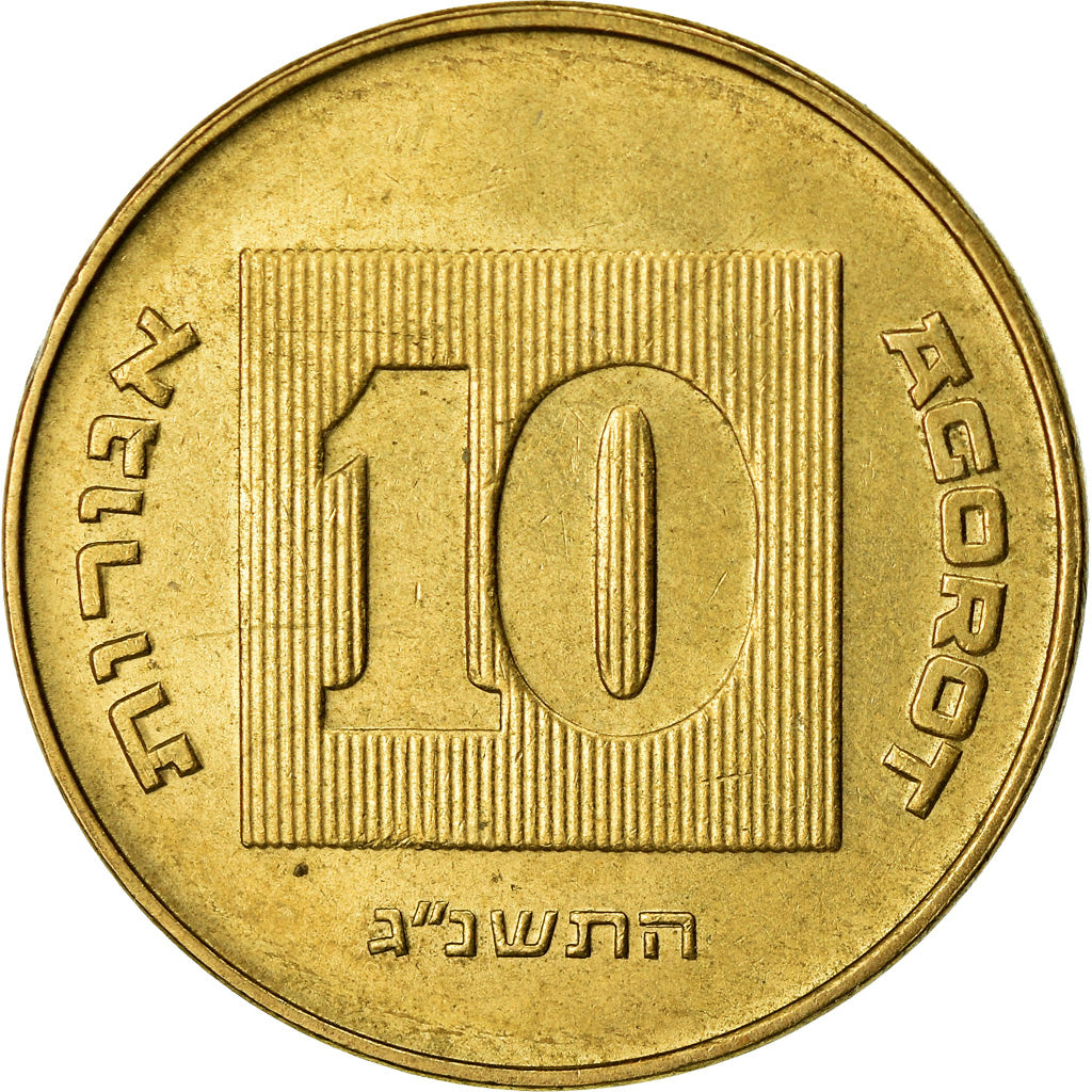 Coin, Israel, 10 Agorot, 1992, EF(40-45), Aluminum-Bronze, KM:158