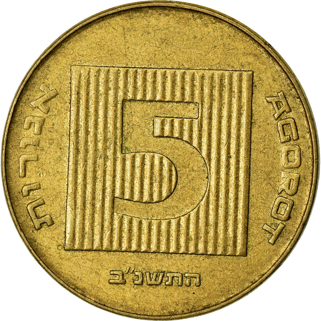 Coin, Israel, 5 Agorot, 1992, EF(40-45), Aluminum-Bronze, KM:157