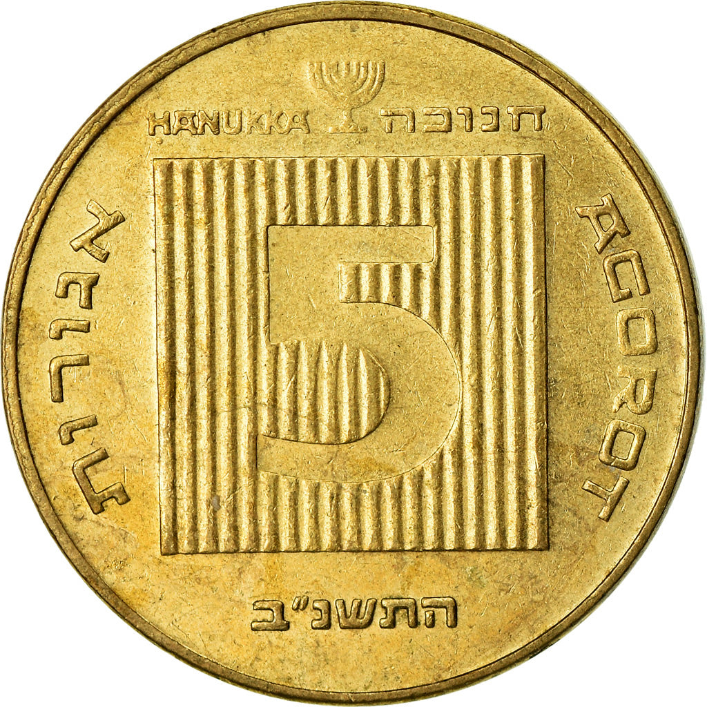 Coin, Israel, 5 Agorot, 1992, EF(40-45), Aluminum-Bronze, KM:172