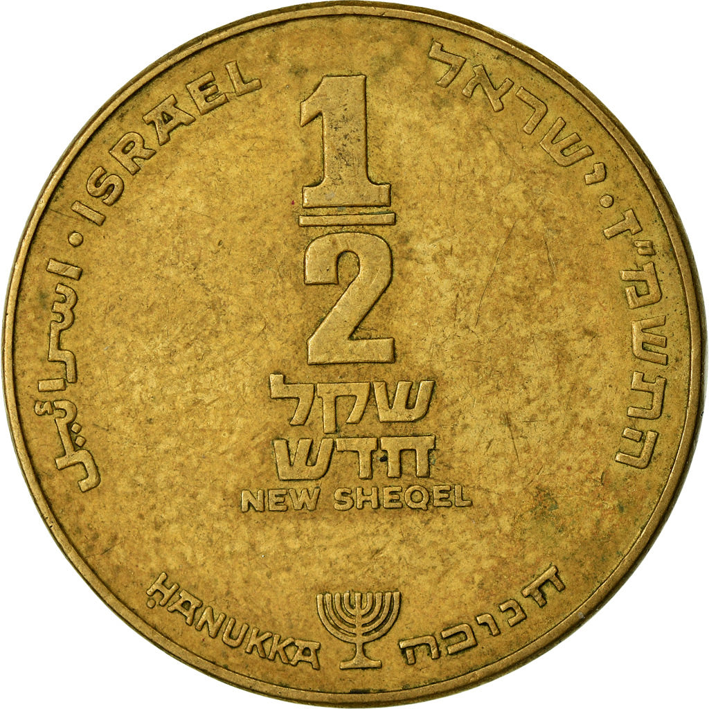 Coin, Israel, 1/2 New Sheqel, 1996, Utrecht, Netherlands, EF(40-45)