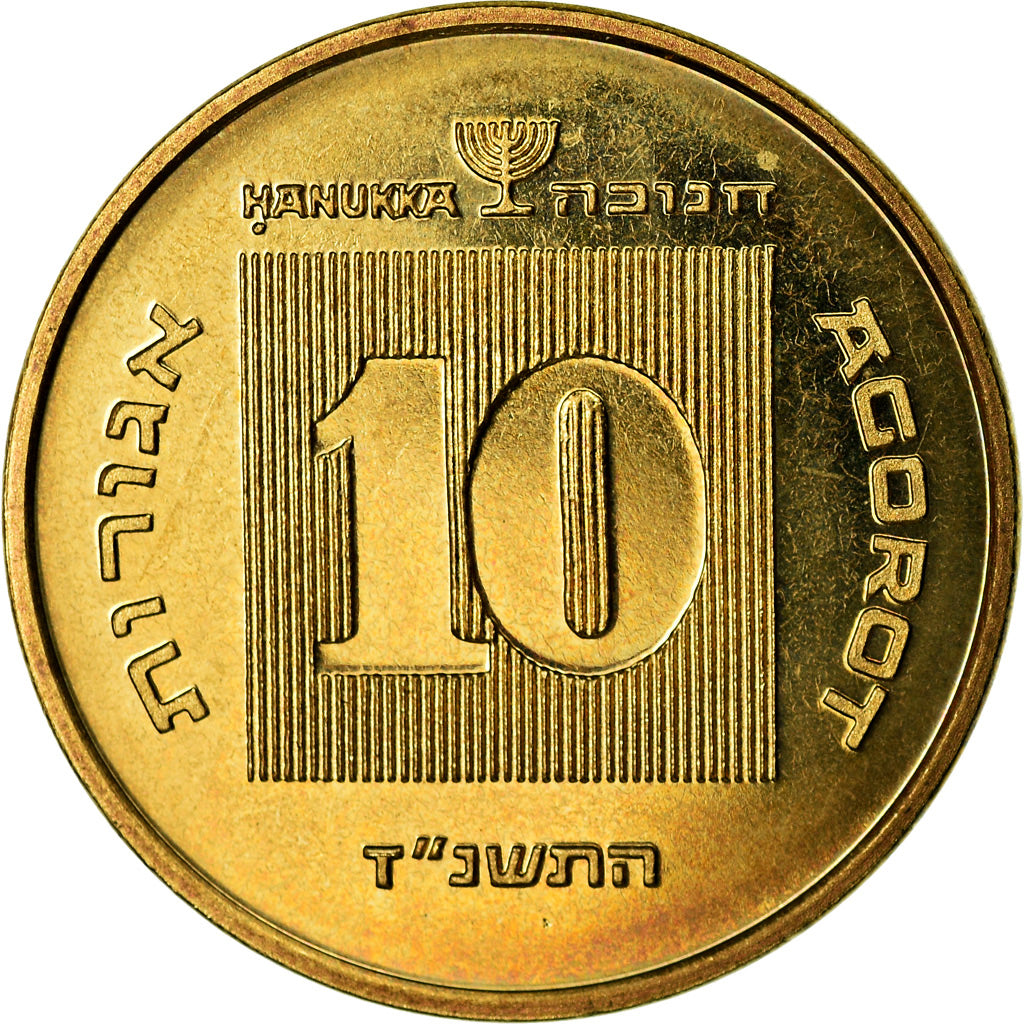 Coin, Israel, 10 Agorot, 1997, EF(40-45), Aluminum-Bronze, KM:173