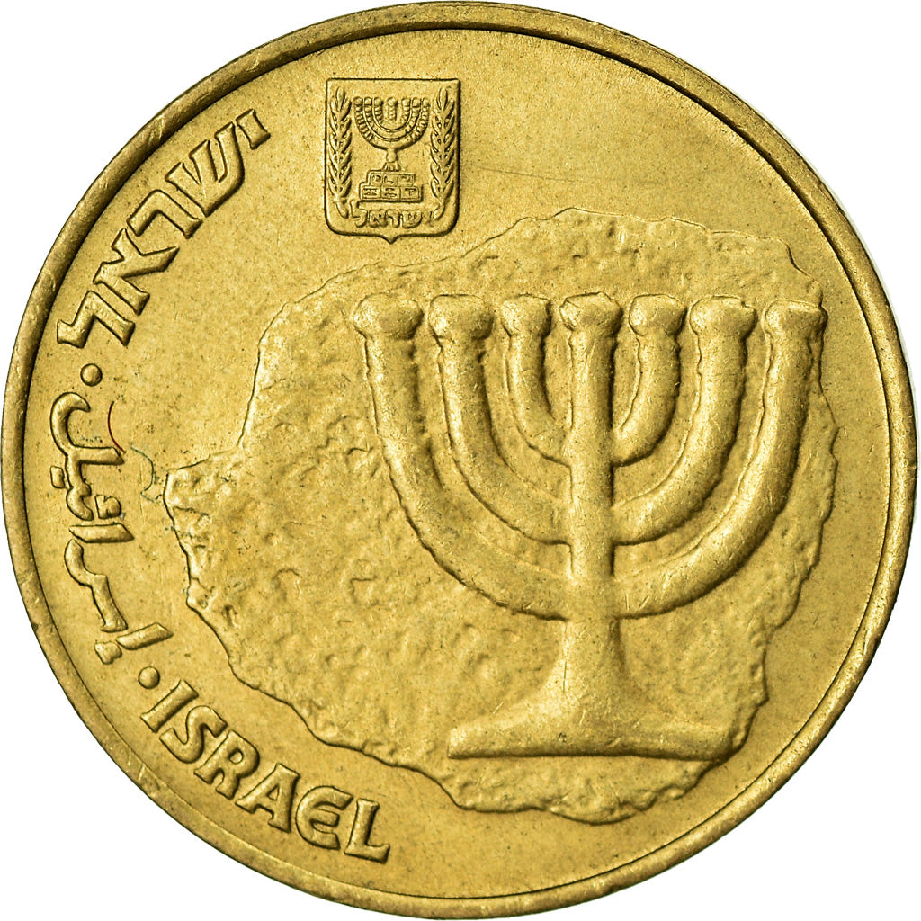 Coin, Israel, 10 Agorot, 1998, EF(40-45), Aluminum-Bronze, KM:158