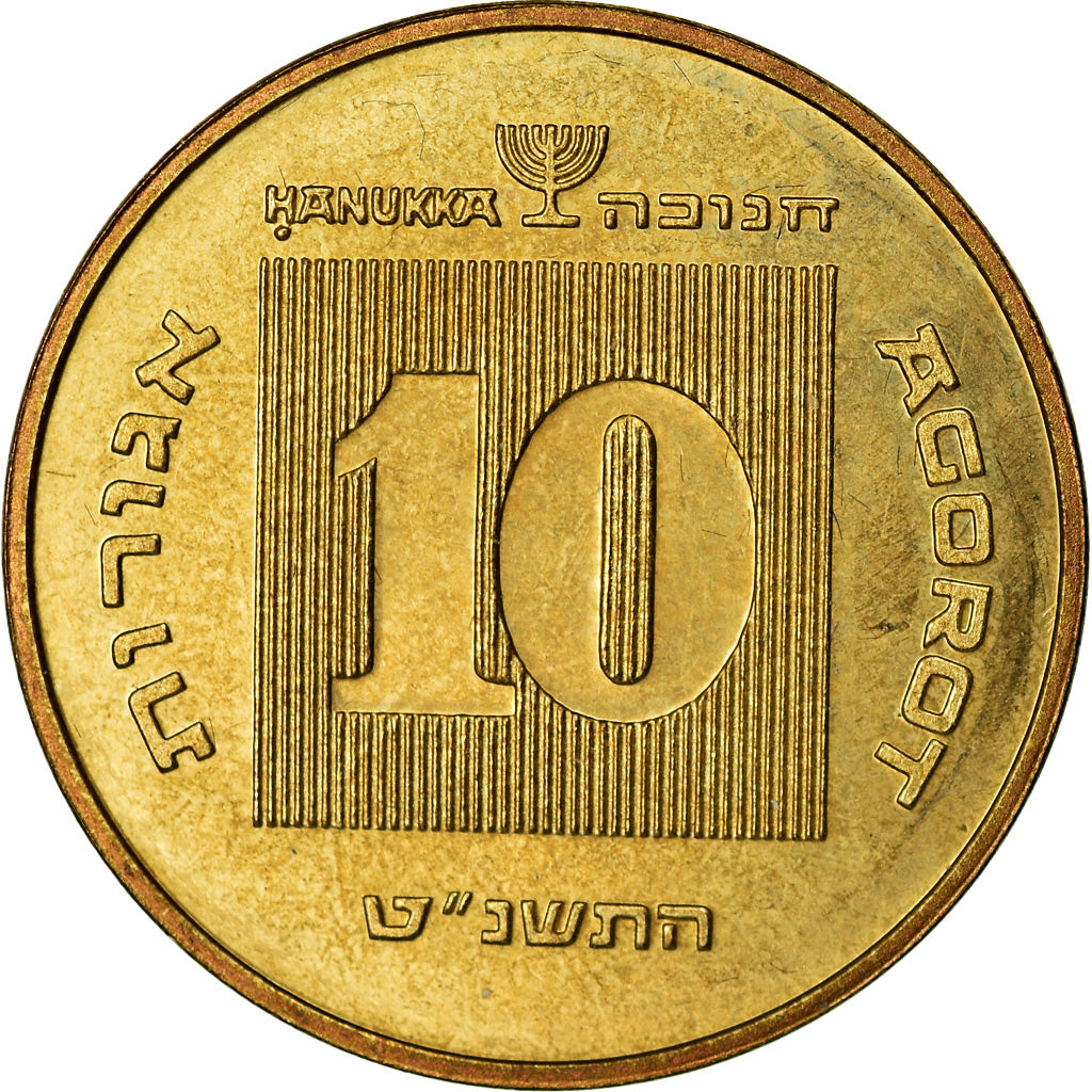 Monnaie, Israel, 10 Agorot, 1998, TTB, Aluminum-Bronze, KM:173