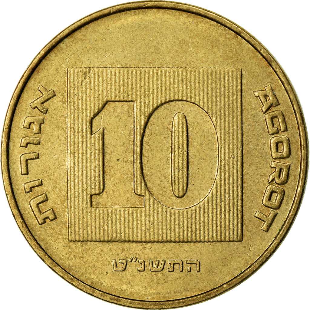 Coin, Israel, 10 Agorot, 1999, EF(40-45), Aluminum-Bronze, KM:158