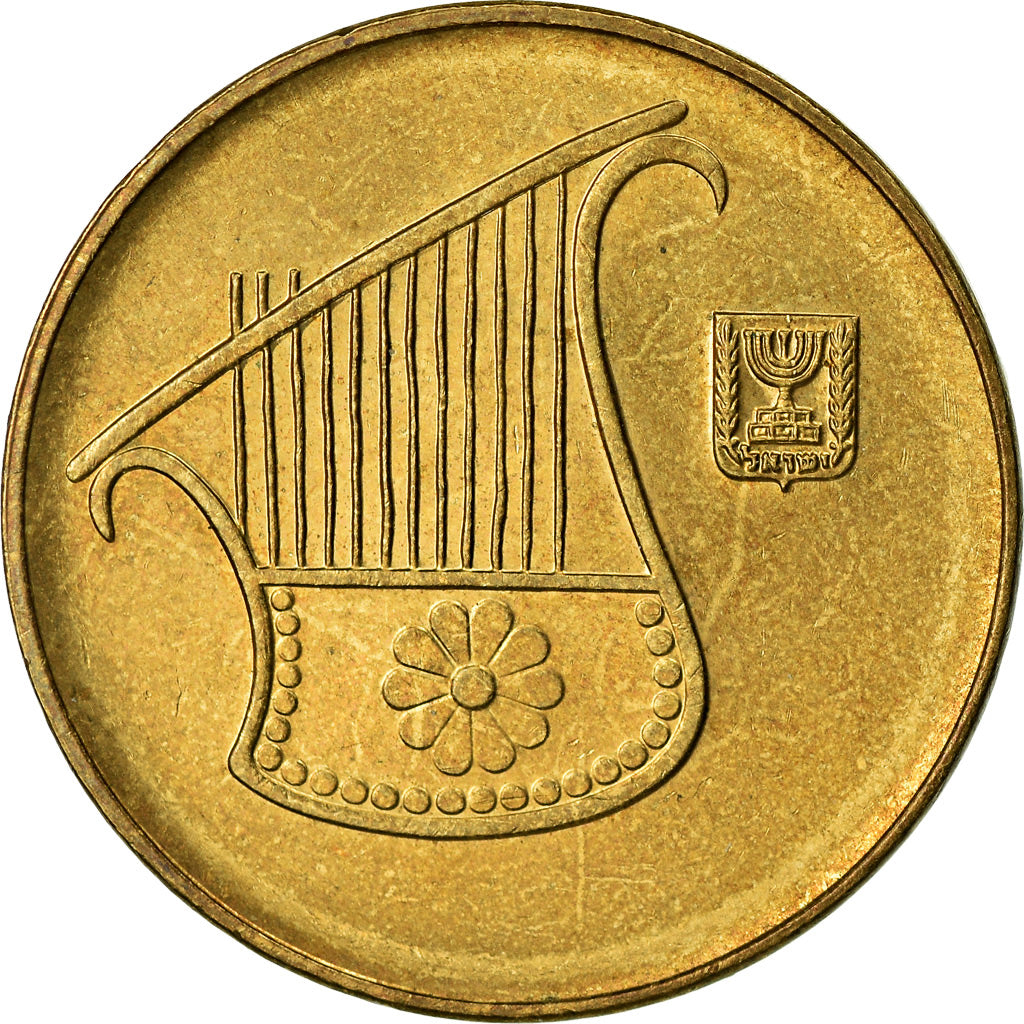 Moneta, Israele, 1/2 New Sheqel, 2004, BB, Alluminio-bronzo, KM:159