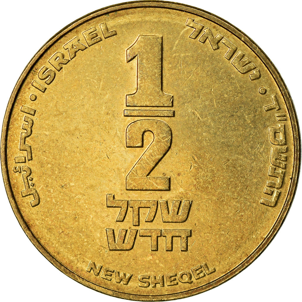 Moneta, Israele, 1/2 New Sheqel, 2004, BB, Alluminio-bronzo, KM:159