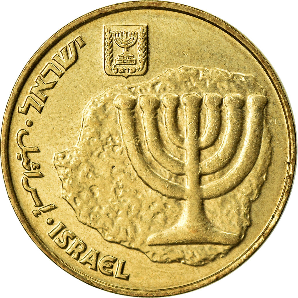Coin, Israel, 10 Agorot, 2005, EF(40-45), Aluminum-Bronze, KM:158