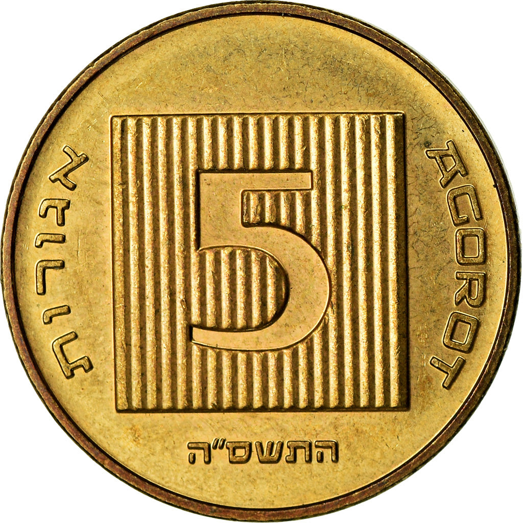 Coin, Israel, 5 Agorot, 2005, EF(40-45), Aluminum-Bronze, KM:157