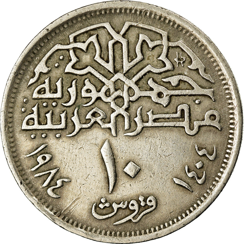 Coin, Egypt, 20 Piastres, 1984, EF(40-45), Copper-nickel, KM:557