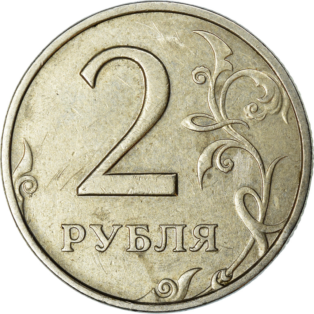 Monnaie, Russie, 2 Roubles, 1998, Saint-Petersburg, TTB, Copper-Nickel-Zinc