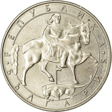 Munten, Bulgarije, 10 Leva, 1992, ZF, Copper-Nickel-Zinc, KM:205