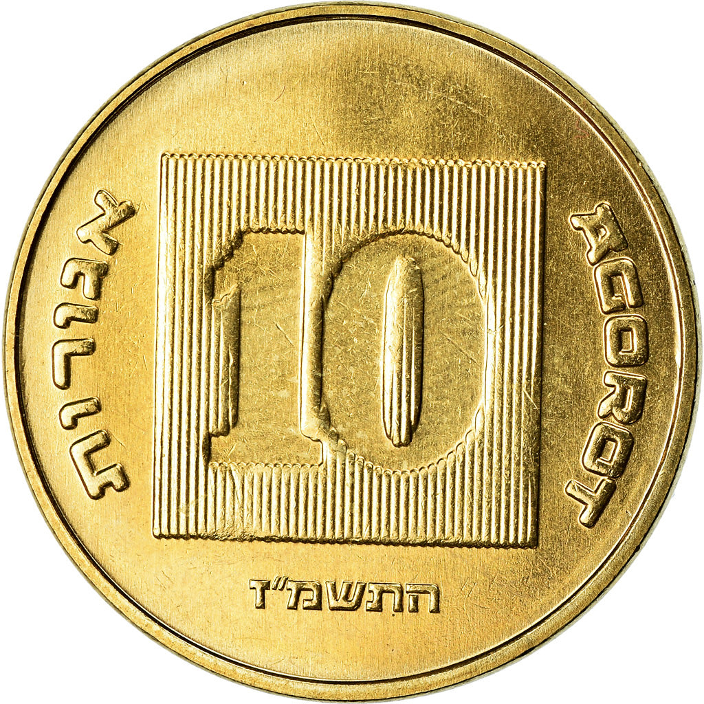 Coin, Israel, 10 Agorot, 1987, AU(55-58), Aluminum-Bronze, KM:158