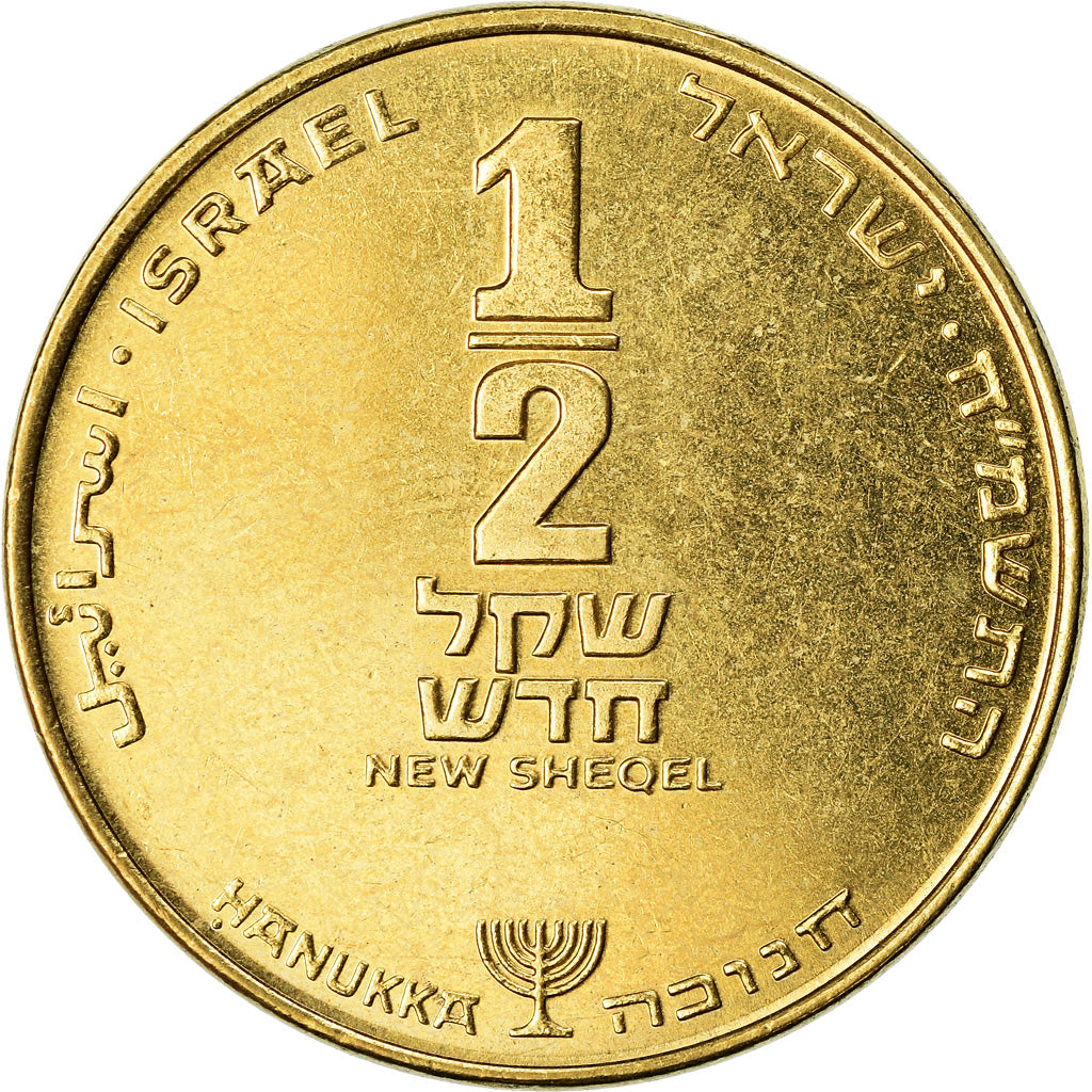 Moneta, Israel, 1/2 New Sheqel, 1988, AU(55-58), Aluminium-Brąz, KM:159