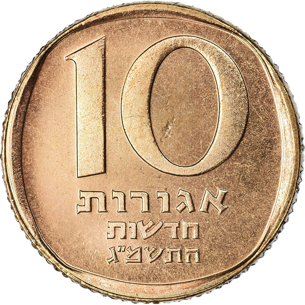 Coin, Israel, 10 New Agorot, 1983, MS(63), Nickel-Bronze, KM:108