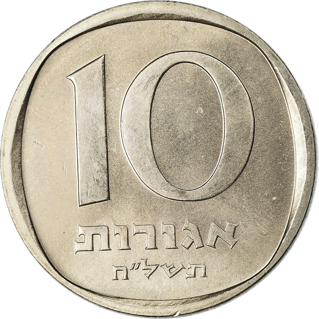 Coin, Israel, 10 Agorot, 1978, Jerusalem, MS(63), Copper-nickel, KM:26c