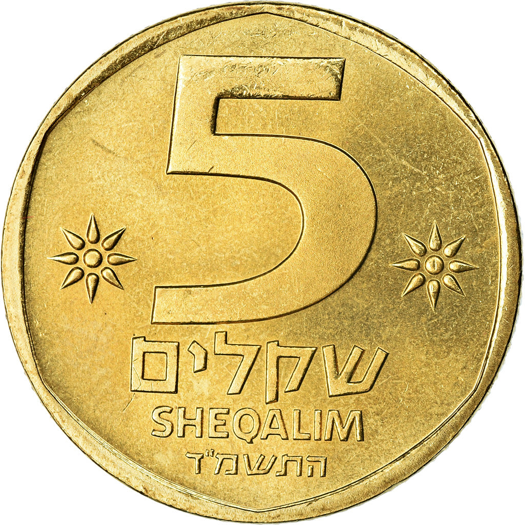 Coin, Israel, 5 Sheqalim, 1984, MS(63), Aluminum-Bronze, KM:118