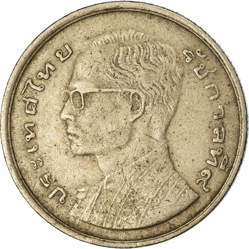 Münze, Thailand, Rama IX, Baht, 1977, SS, Copper-nickel, KM:110