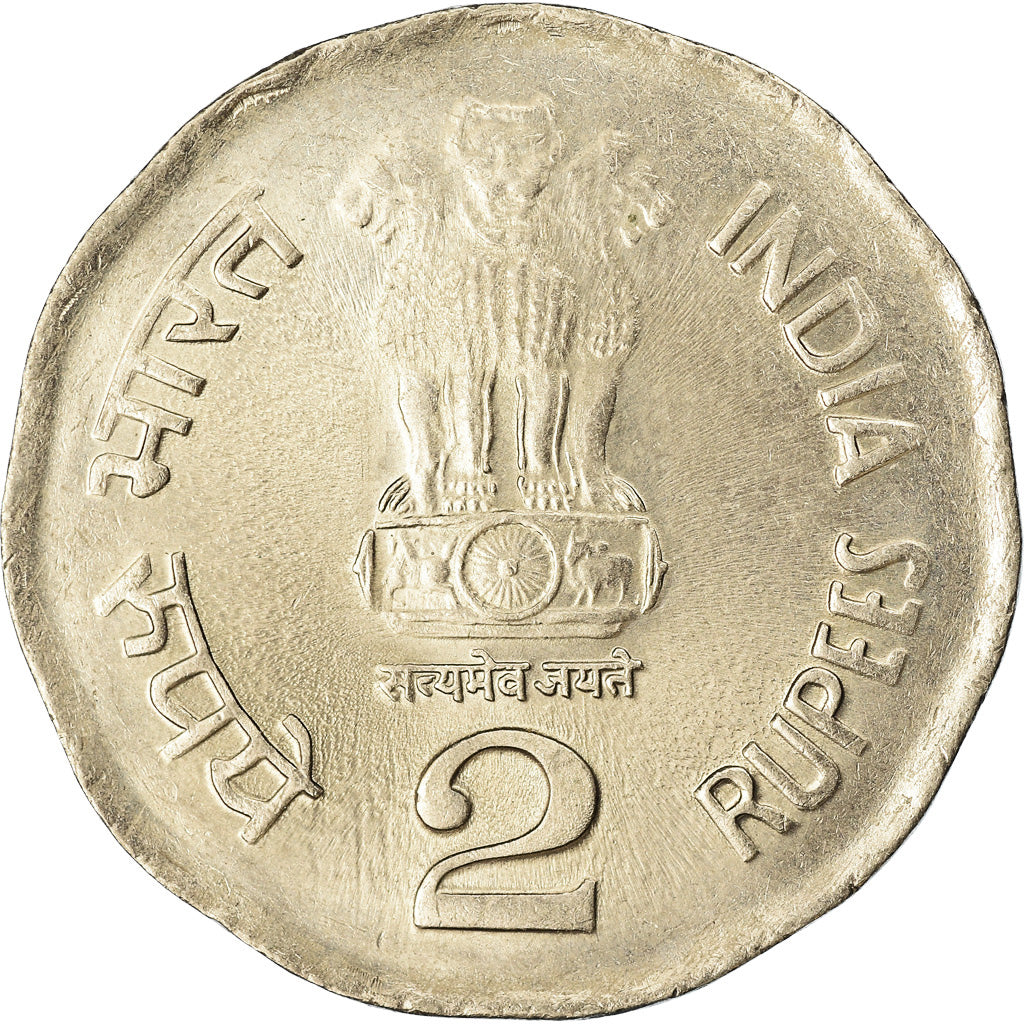 Münze, INDIA-REPUBLIC, 2 Rupees, 2003, SS, Copper-nickel, KM:121.5