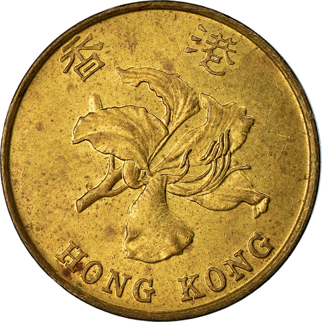 Coin, Hong Kong, Elizabeth II, 10 Cents, 1994, EF(40-45), Brass plated steel