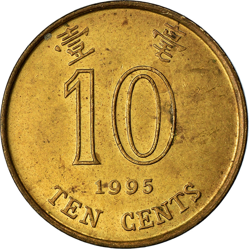 Coin, Hong Kong, Elizabeth II, 10 Cents, 1994, EF(40-45), Brass plated steel