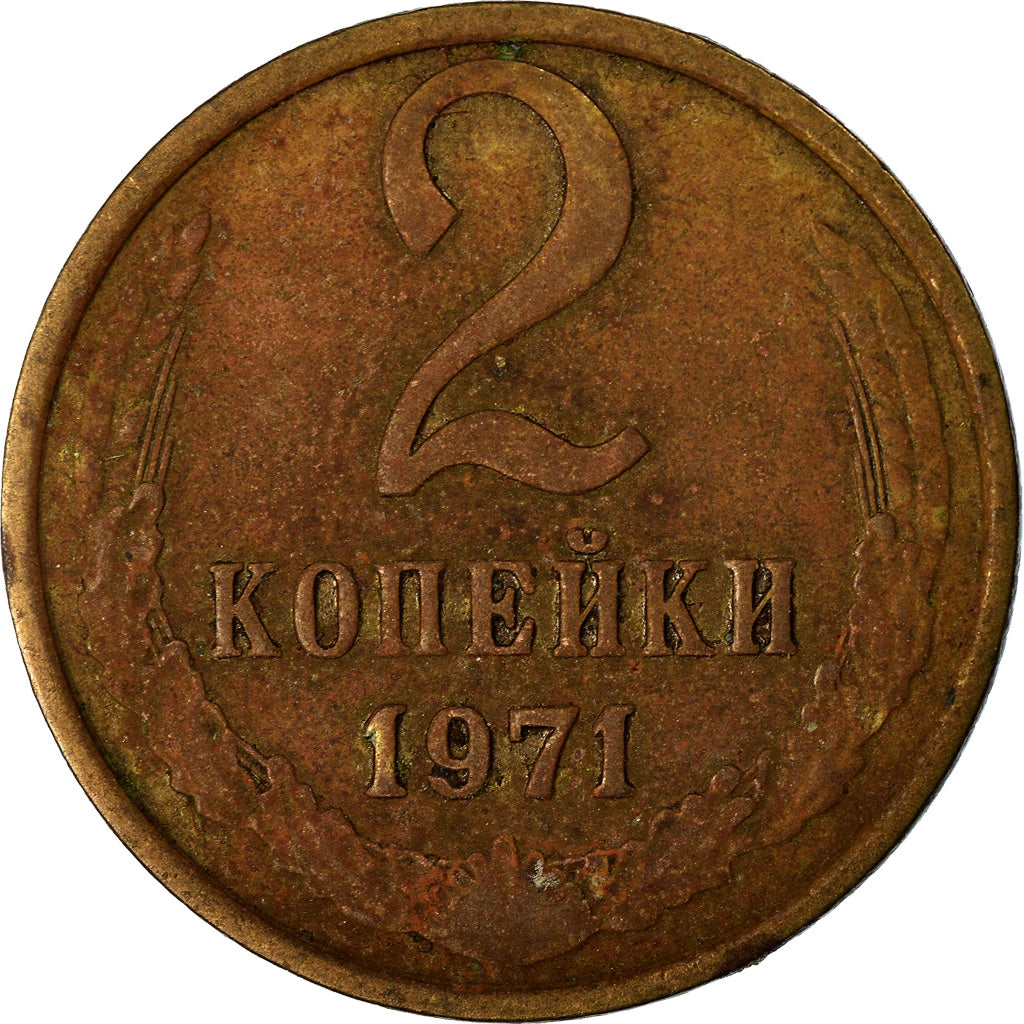 Münze, Russland, 2 Kopeks, 1971, SS, Messing, KM:127a