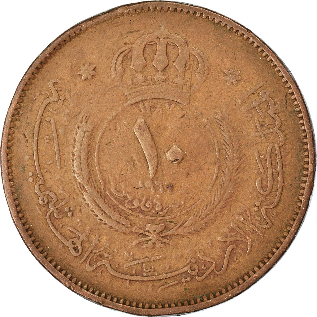 Münze, Jordan, Hussein, 10 Fils, Qirsh, Piastre, 1987, SS, Bronze, KM:10
