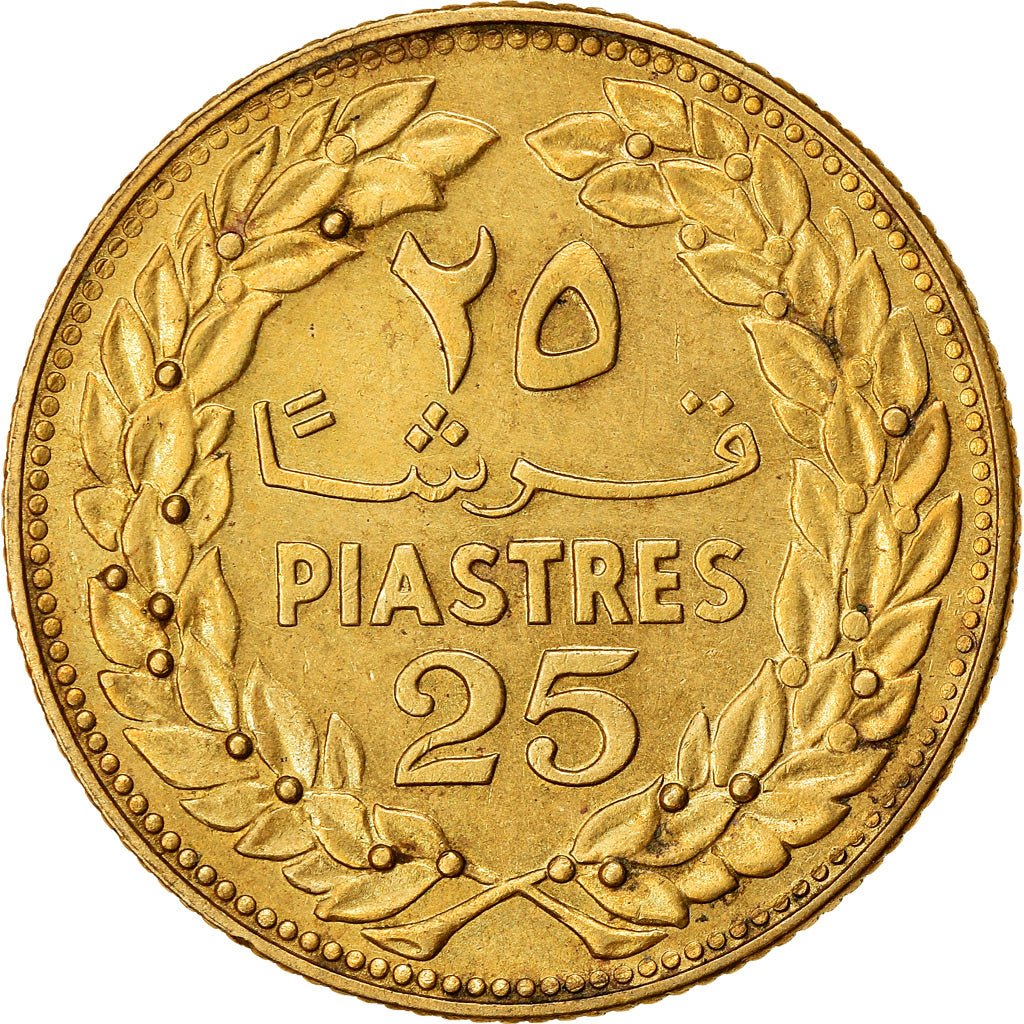 Monnaie, Lebanon, 25 Piastres, 1975, TTB, Nickel-brass, KM:27.1