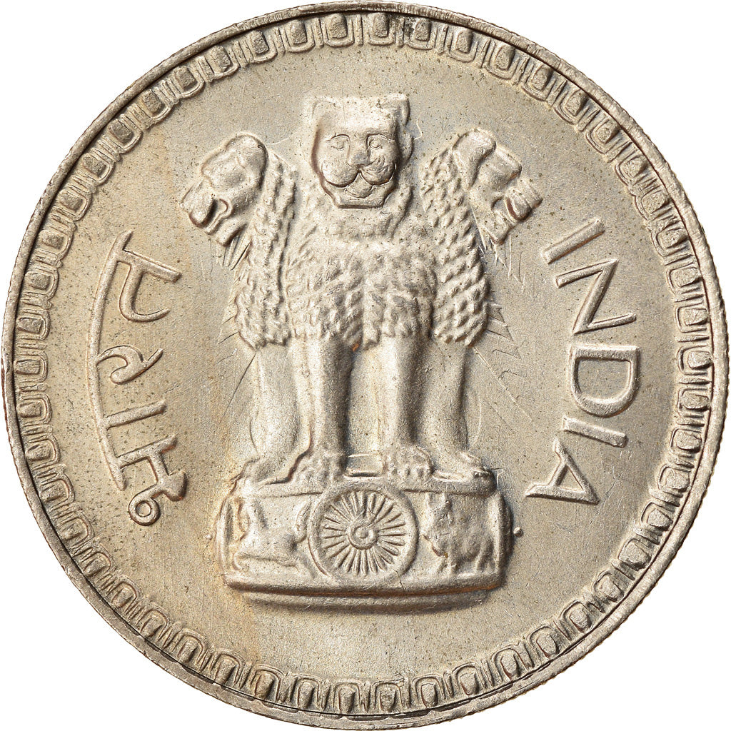 Coin, INDIA-REPUBLIC, Rupee, 1976, AU(55-58), Copper-nickel, KM:78.1