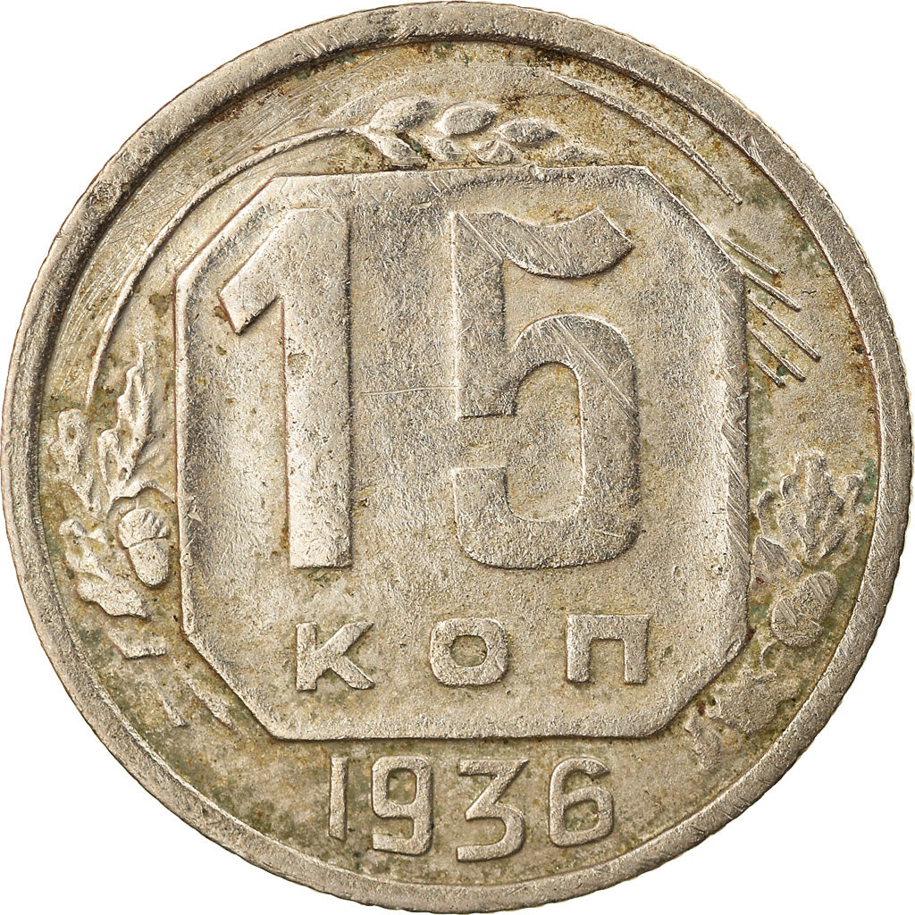 Münze, Russland, 15 Kopeks, 1936, Saint-Petersburg, S+, Copper-nickel, KM:103