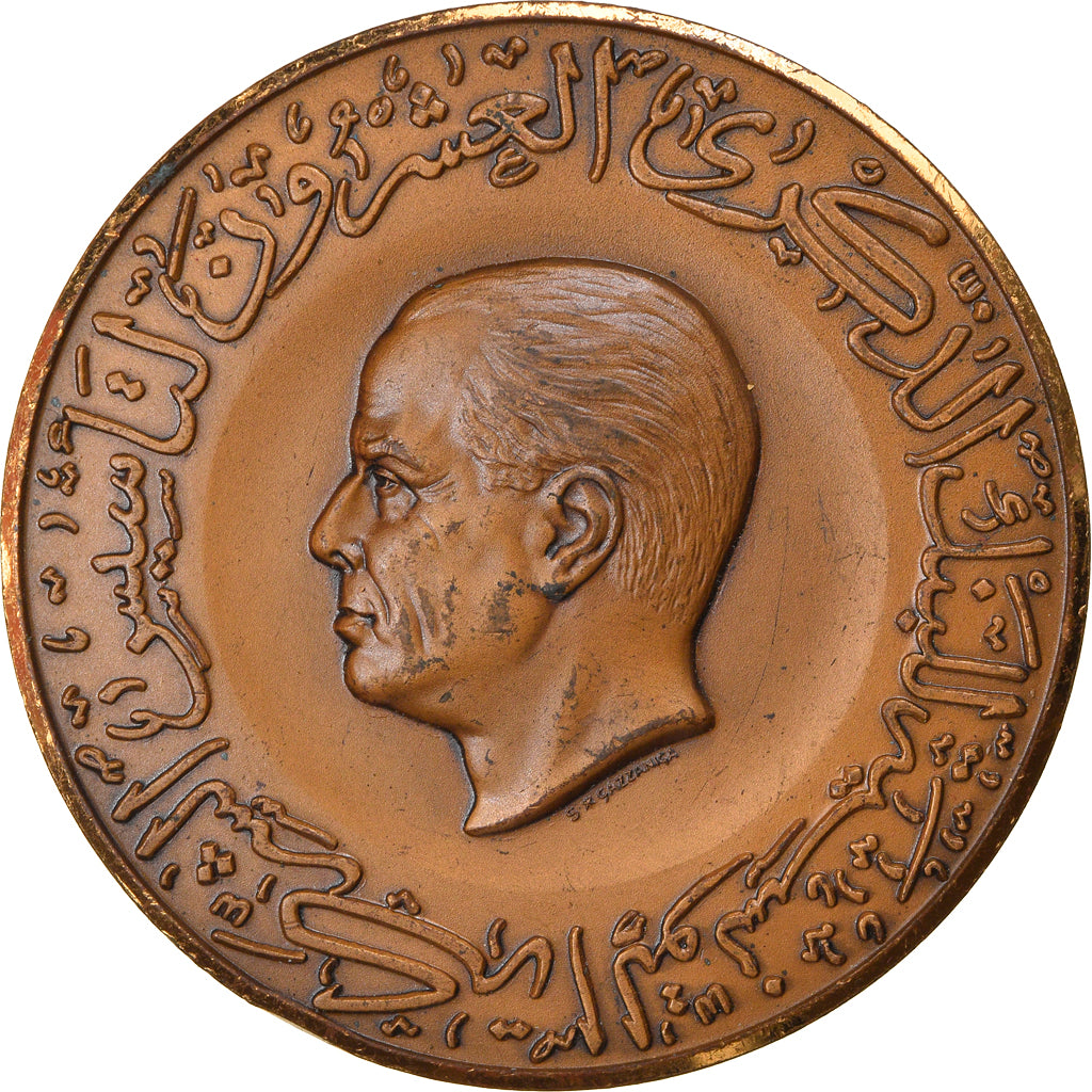Tunisie, Médaille, Habib Bourguiba, 20 Anniversaire, Politics, Society, War