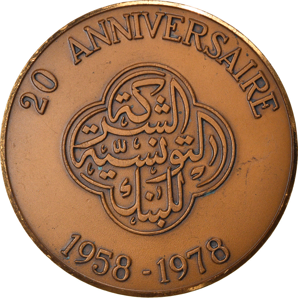 Tunisie, Médaille, Habib Bourguiba, 20 Anniversaire, Politics, Society, War